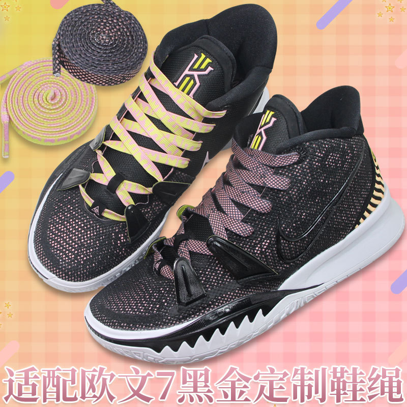 Thích hợp cho Nike Irving 7s2 Seven Black Gold Pink Mandarin Duck Dây giày nghệ thuật Original kyrie