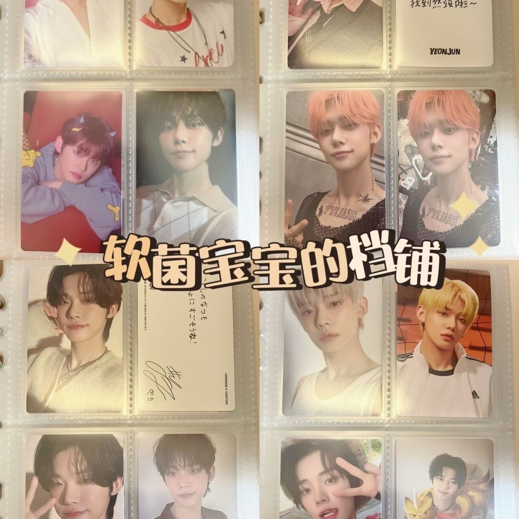 TXT Choi Ran Joon Choi Soo Bin Tiểu Ca chính hãng txt Tiểu Ca album