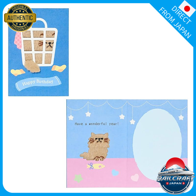 Sanrio Doraemon Birthday Message Card, Flying in the Sky, DR Birthday BD333-6, 407887

Sanrio Doraem