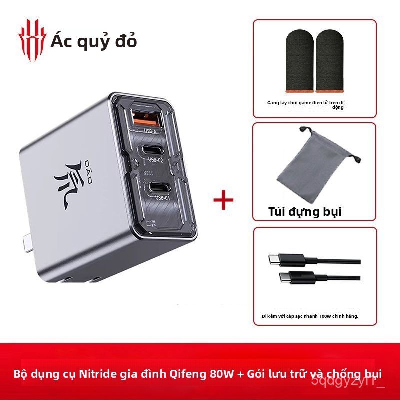 Sạc nhanh Nubia Red Magic 80W GaN đa cổng PD cho iPhone laptop, sạc để bàn gọn đẹp an toàn