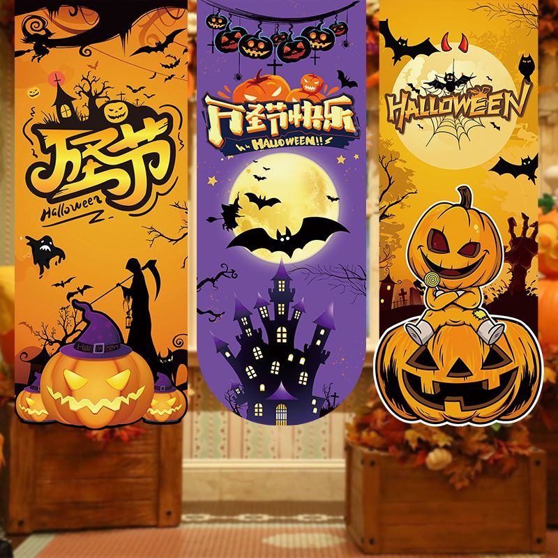 Halloween atmosphere scene layout decorative strip banner hanging cloth shopping mall shop window ne