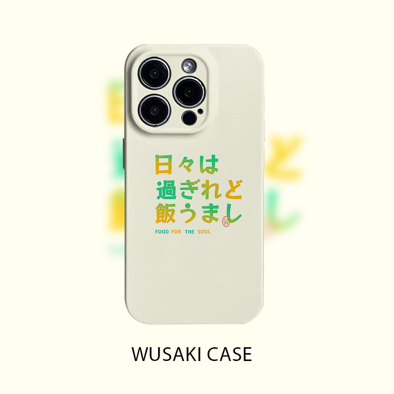 Thời Gian Vẫn Ngon Thích Hợp Cho iPhone Ốp Lưng Điện Thoại Apple 15 Huawei mate60Phone14PromaxOPPO X