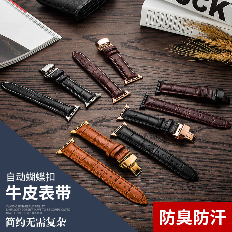 Thích Hợp Cho Apple watch7 Apple Watch Dây Da Thật Nam Dây Đeo Bướm Khóa 38 42 Nam Nữ Đồng Hồ Phụ Ki