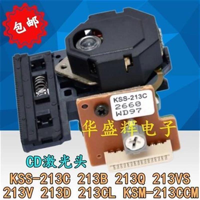 KSS-213C Đa Năng 213B213Q213D213213Đầu Laser CLKSM-213C