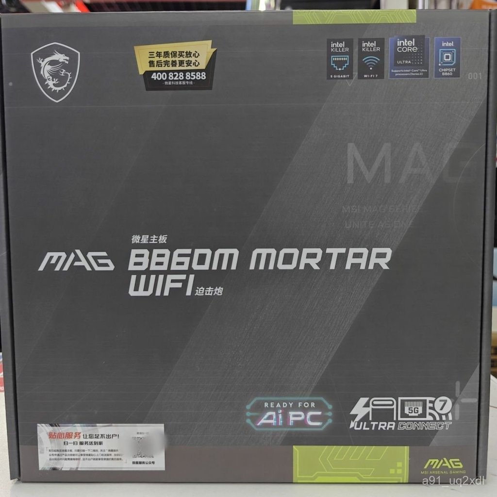 Mainboard MSI MAG B860M MORTAR WIFI M-ATX Intel DDR5 chính hãng, bán chạy