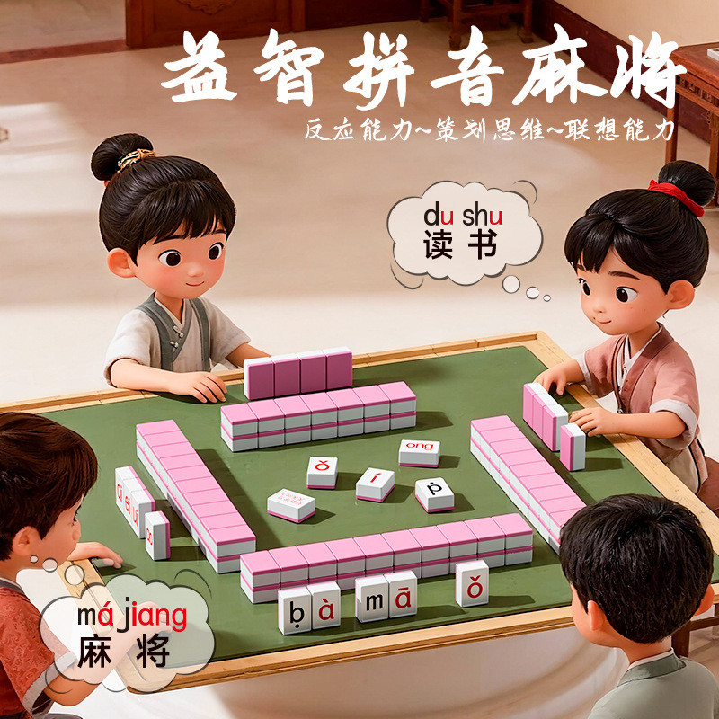 Pinyin Mahjong Biểu Tượng Cảm Xúc Gói Biết Pinyin Mahjong Phiên Bản Board Game Board Game Giáo Dục T