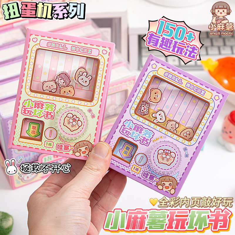 Bad Gashapon Phương pháp chơi Pocket Book Fun Organ Mini Sổ tay Mochi Notepad Sổ tay nhỏ Sổ tay