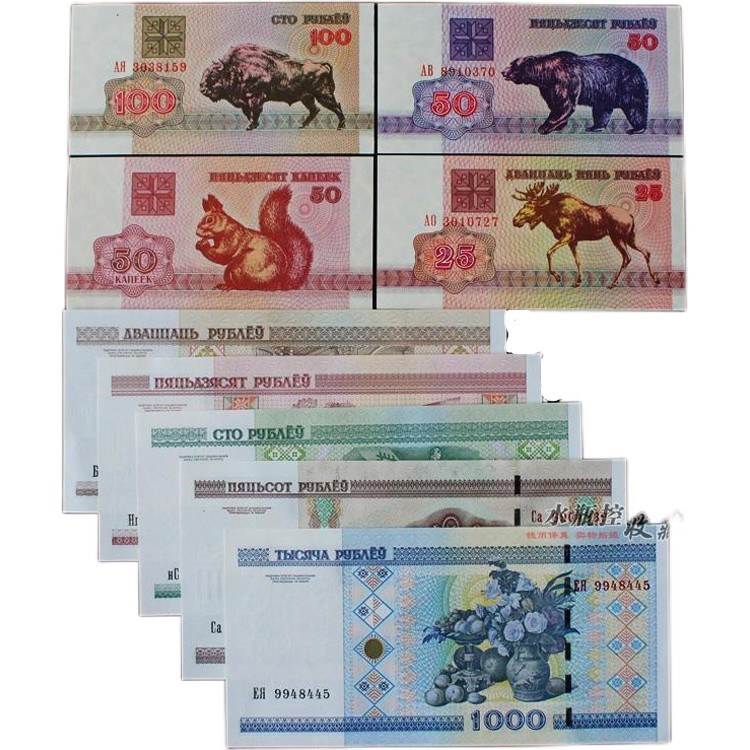Belarus Chính Hãng 1.000 Tiền Giấy Đồng Tiền Cũ Bộ Sưu Tập Tiền Tệ Đồng Tiền An Ninh Belarus Lớn 9 Đ