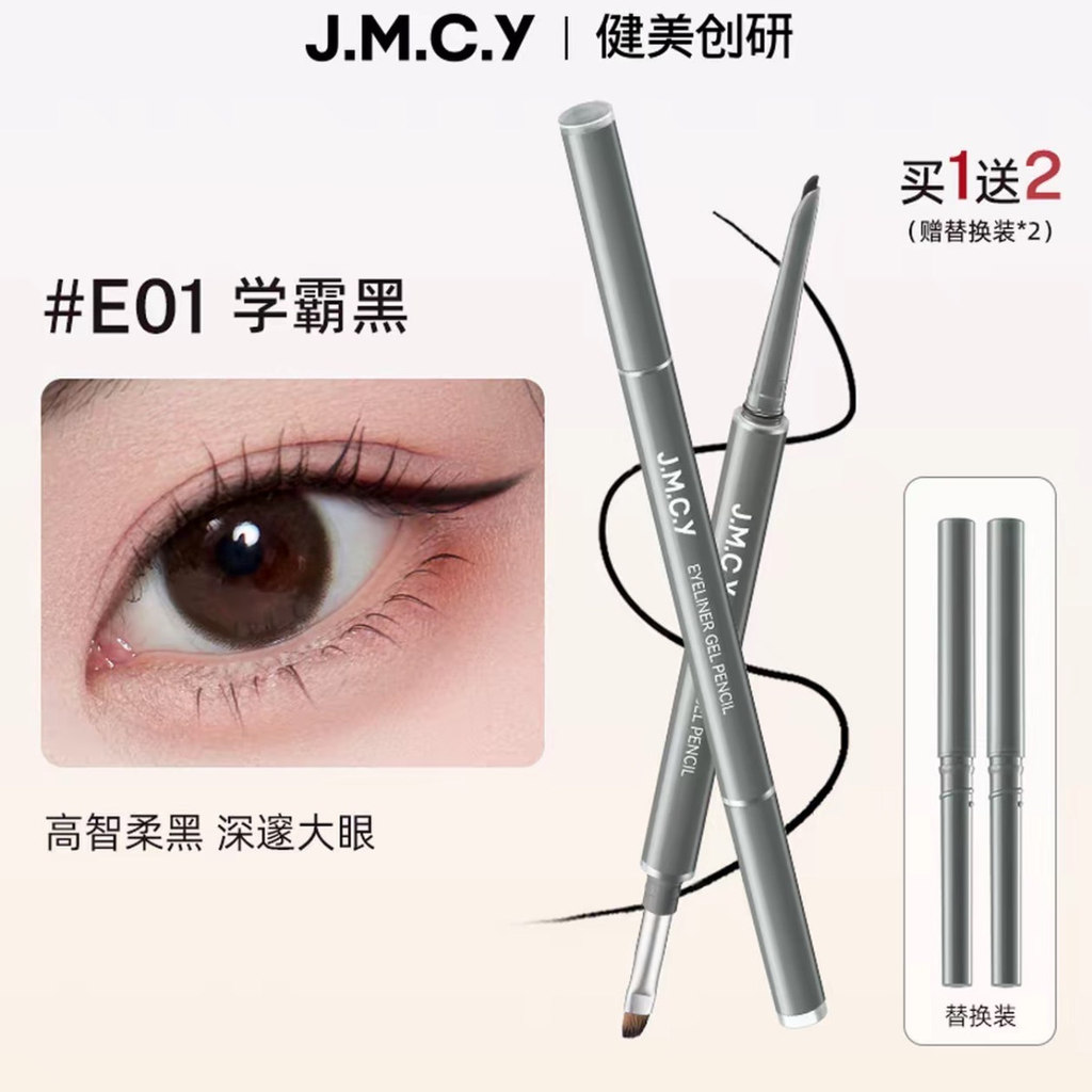 bút kẻ lông mày bút kẻ mắt siêu mảnh Bút kẻ mắt Jmcy Bút Gel hai đầu Silky Slim Smooth Eyeliner