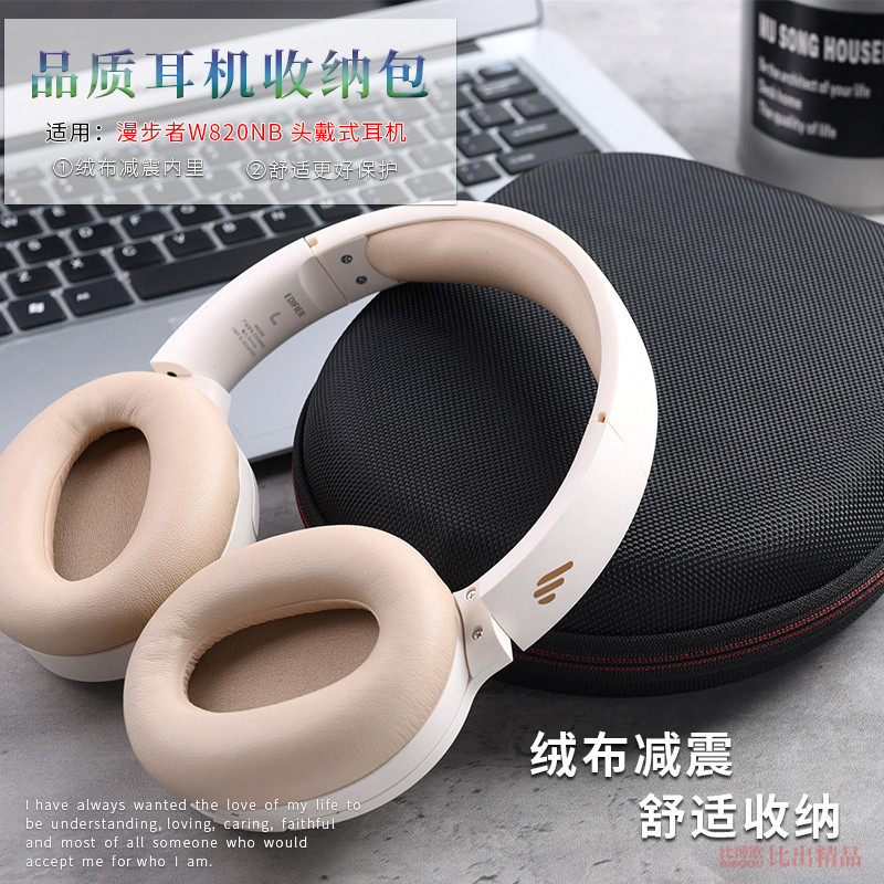Thích hợp cho EDIFIER / EDIFIER W830NB W820NB Tai nghe Bluetooth Hộp lưu trữ Tai nghe Vỏ cứng Túi lư