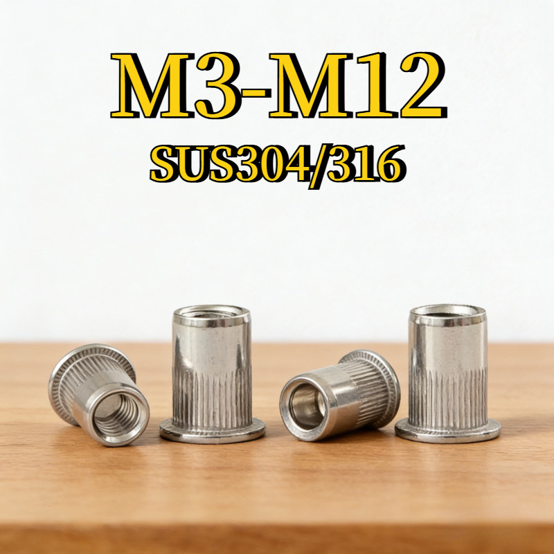 【YMH-G1】 đai ốc rút, ecu rivet rút, tán rút các loại inox 304/316  /Tán ecu rút M3M4M5-M12