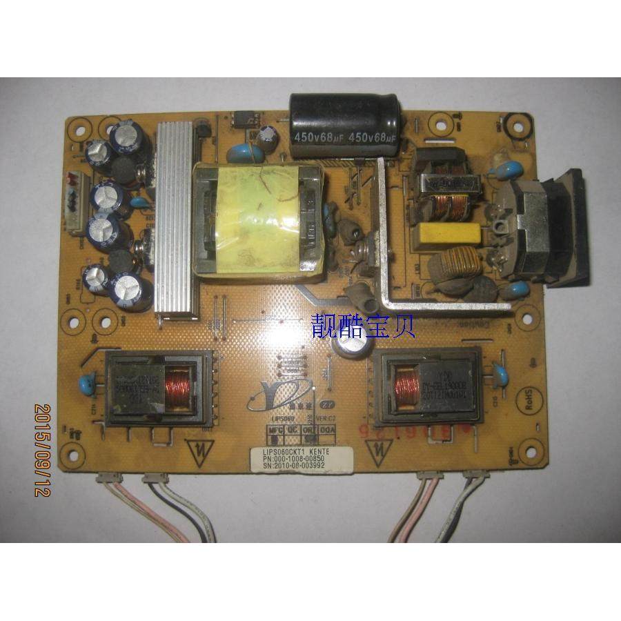 @ ZEKO Power Board LIPS060 VD3 LIPS060DWLD2 Gói đo