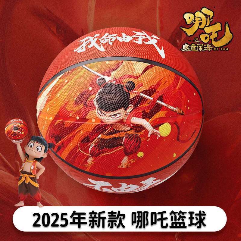 Giỏ Bóng Rổ Bóng Rổ Bóng Rổ Bóng Rổ Trẻ Em Mẫu Giáo Chuyên Dụng Số 4 No. 5 Sinh viên Vận chuyển Nezh