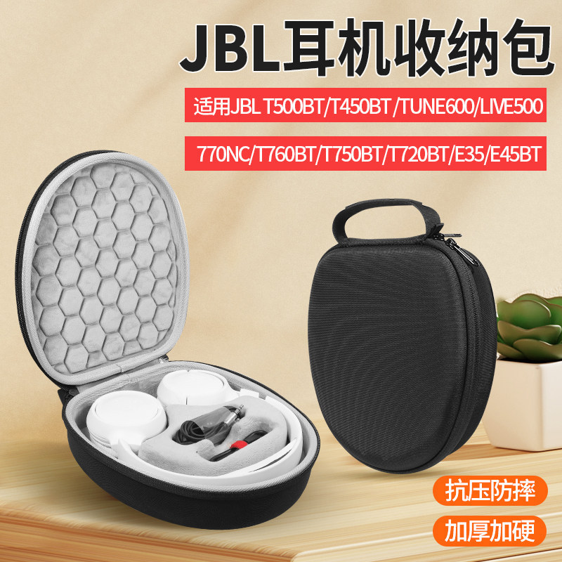Túi đựng tai nghe JBL T500BT T450bt Tune600 Túi đựng tai nghe LIVE500 770NC / T760BT / T750BT / T720