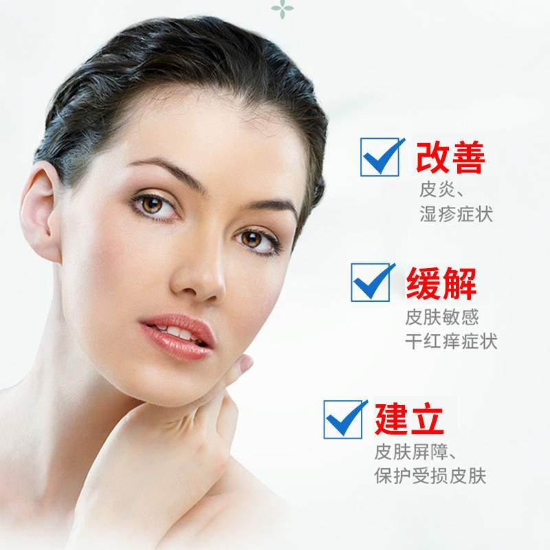 Y tế Glucan Chăm sóc da vết thương Dressing Glucan Skin Creation Fabric Accessories 2026 / 01.17