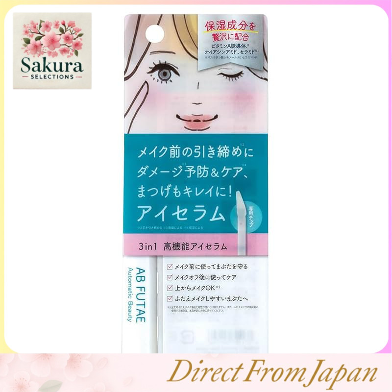 AB (Automatic Beauty) Eye Serum <Eyelid Beauty Serum> ReAB-08 (4mL)