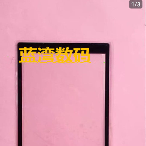 Thích hợp cho phụ kiện máy ảnh Tấm che màn hình ngoài Nikon P310 hoàn toàn mới với đèn nền