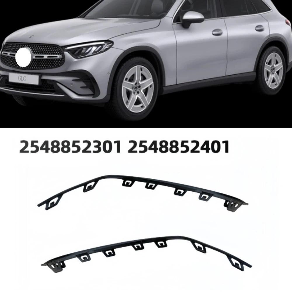 Cản trước Viền đúc dưới A2548852301 A2548852401 Dành Cho Xe Mercedes-Benz GLC X254 W254 GLC300 2023-
