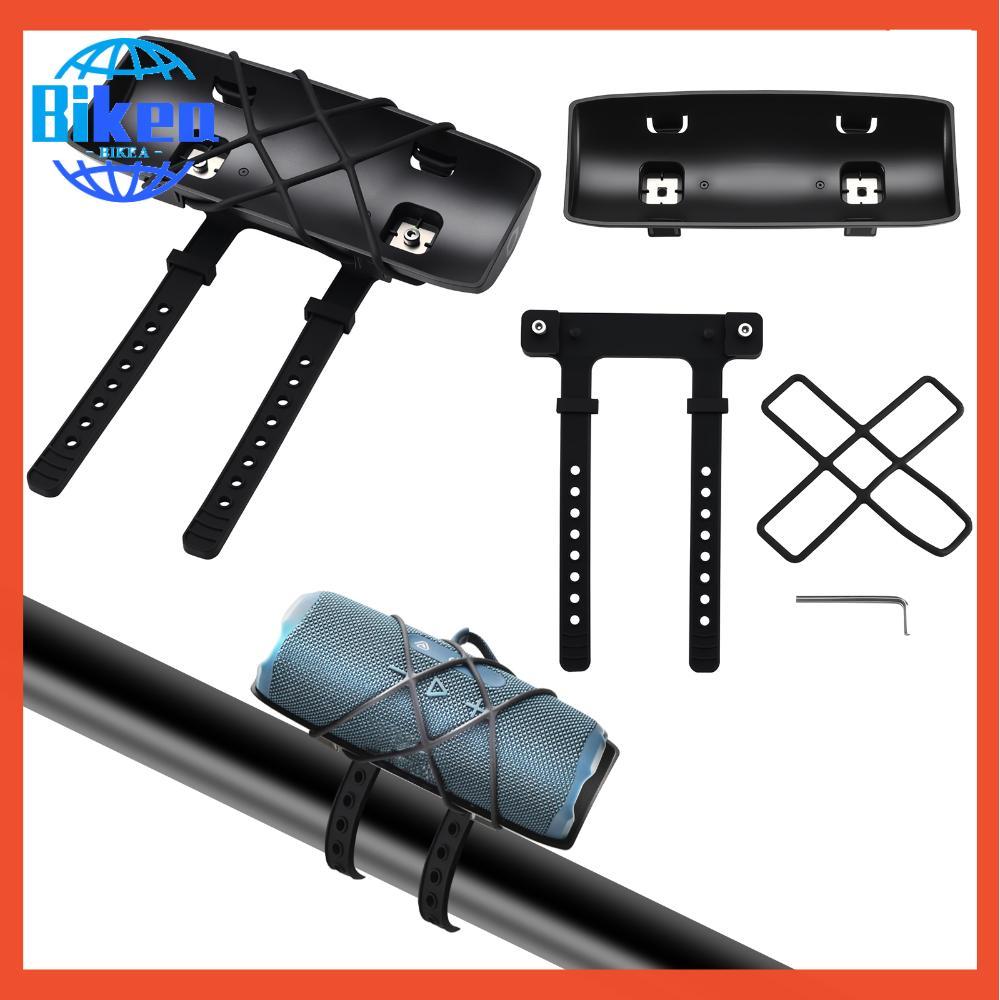 Giá đỡ loa xe đạp dành cho JBL Flip 3/4/5/6/7 & Essential 2