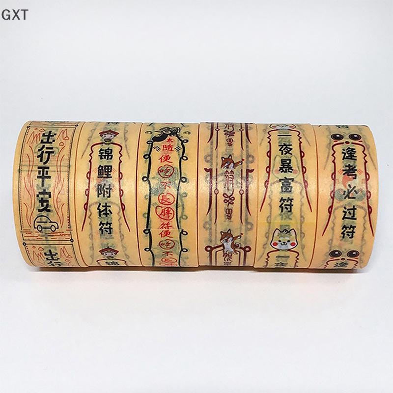 Fu Fishing Rod Rune Washi Tape Set 60-100 Cuộn Cổ Điển DIY Thủ Công Mỹ Nghệ Quà Tặng Gói Tạp Chí CK