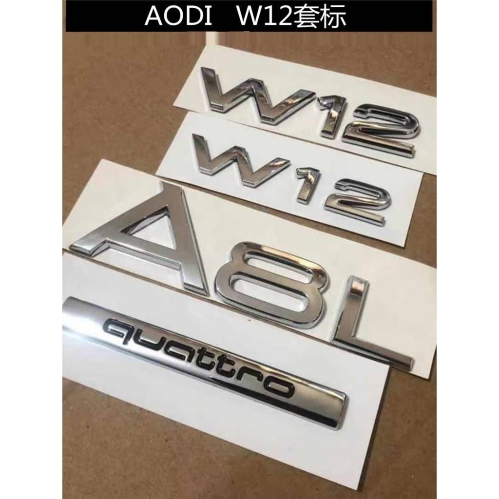 Logo ô tô Audi W12 A8L Logo đuôi sau W12 Fender Side Logo tiếng Anh Ổ đĩa bốn bánh quattro Word Logo