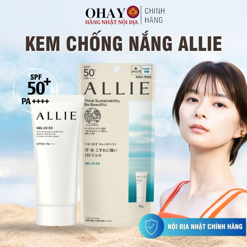 <HÀNG CHÍNH HÃNG>Kem chống nắng Kanebo Allie Gel UV EX 90G Nhật Bản -Ohayo Shop