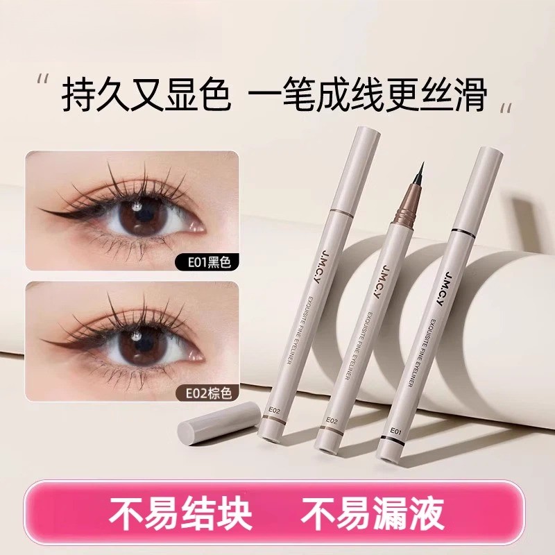 kẻ mắt nước bút kẻ mắt Jmcy Eyeliner Chống Thấm Nước Chống Mồ Hôi Lâu Dài Chống lem Dưới Lông Mi Nằm