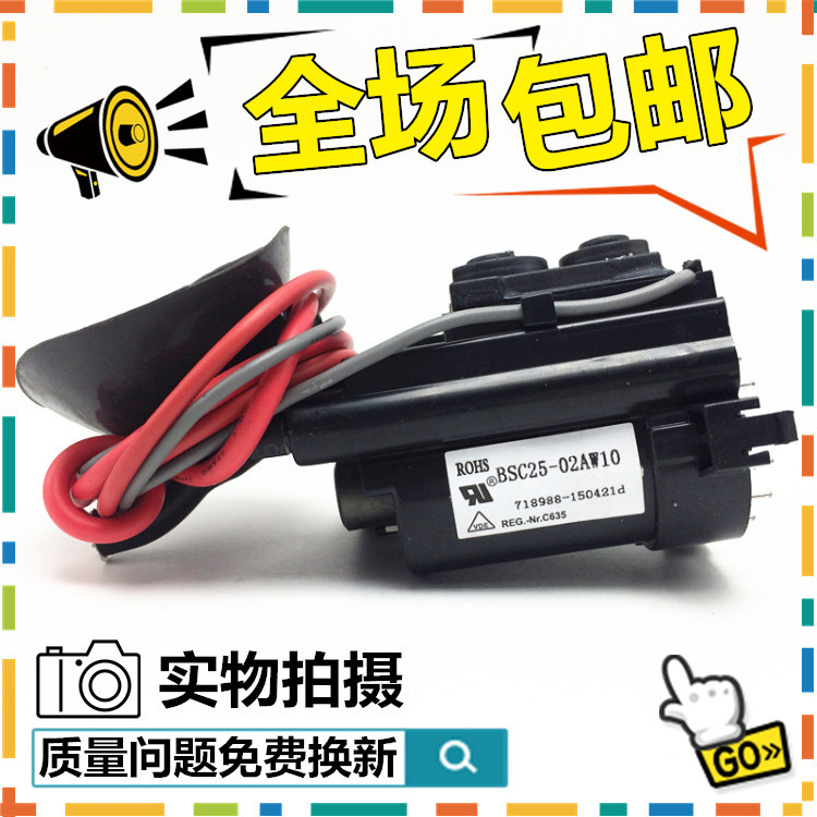 Miễn Phí Vận Chuyển Chính Hãng Changhong TV Điện Áp Cao Gói BSC25-02AW10 BSC25-3102 BSC66N Hàng Có S