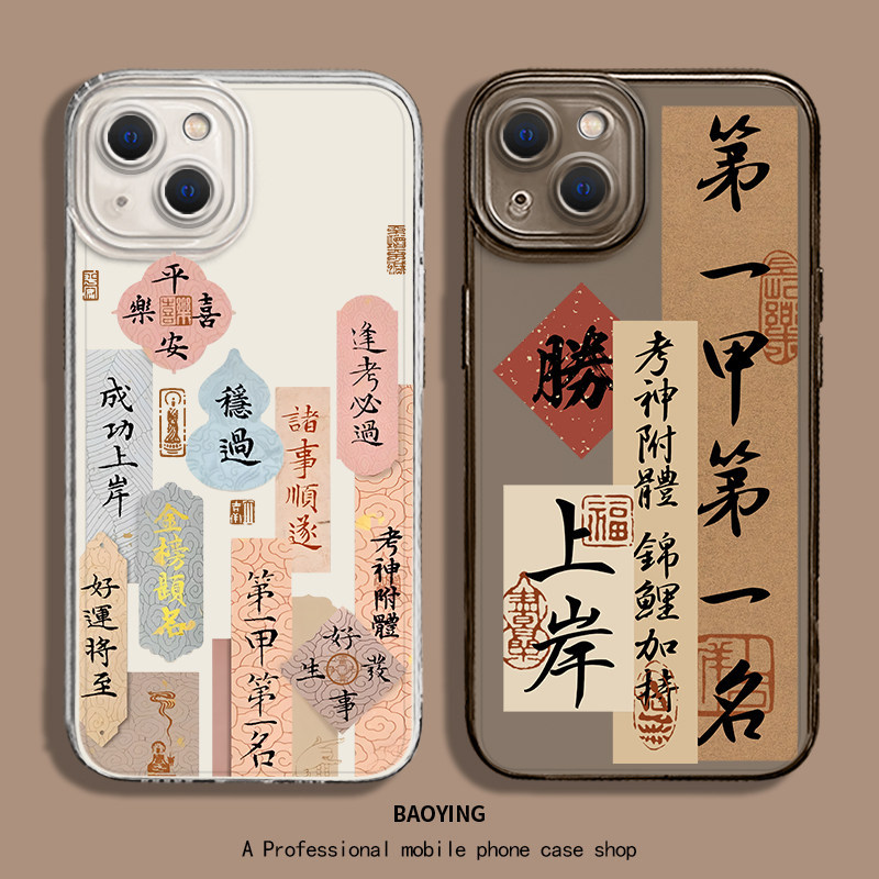 Đầu tiên A Vị trí đầu tiên Thích hợp cho Ốp điện thoại igoo13 11s Shore neo10 Exam z9turbo + One Plu