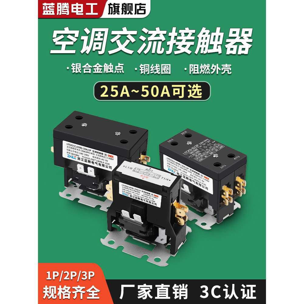 Máy Điều Hòa AC Contactor CJX9B Glimy Oaks 1P2P3 Máy Điều Hòa Không Khí Bên Ngoài Rơle Chuyên Dụng N