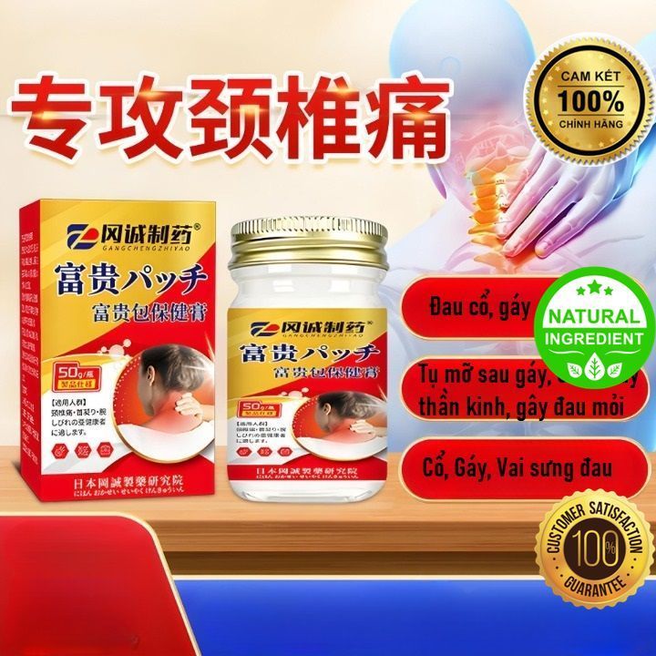 Hũ 50gr, Kem Xương Khớp Cổ Gáy Seikaku Nhật Bản _ GIÁ SOCK |1G