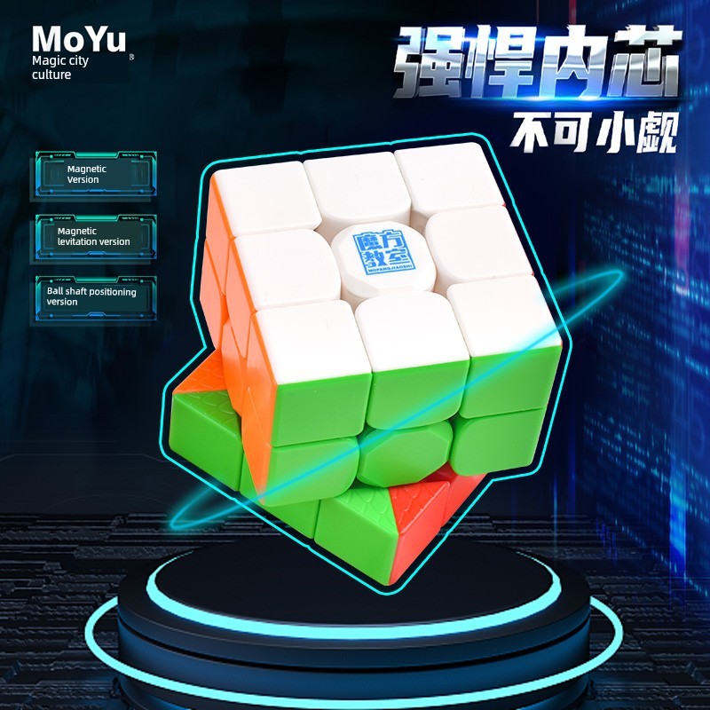 gan 356 maglev moyu rs3m v5 [Đay] Moyu Culture Super RS3M Maglev ba giai đoạn Rubik's Cube phiên bản