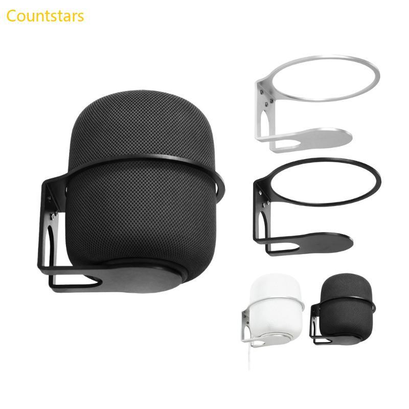 Giá đỡ treo tường loa COU cho loa HomePod 2 gắn tường hạng nặng