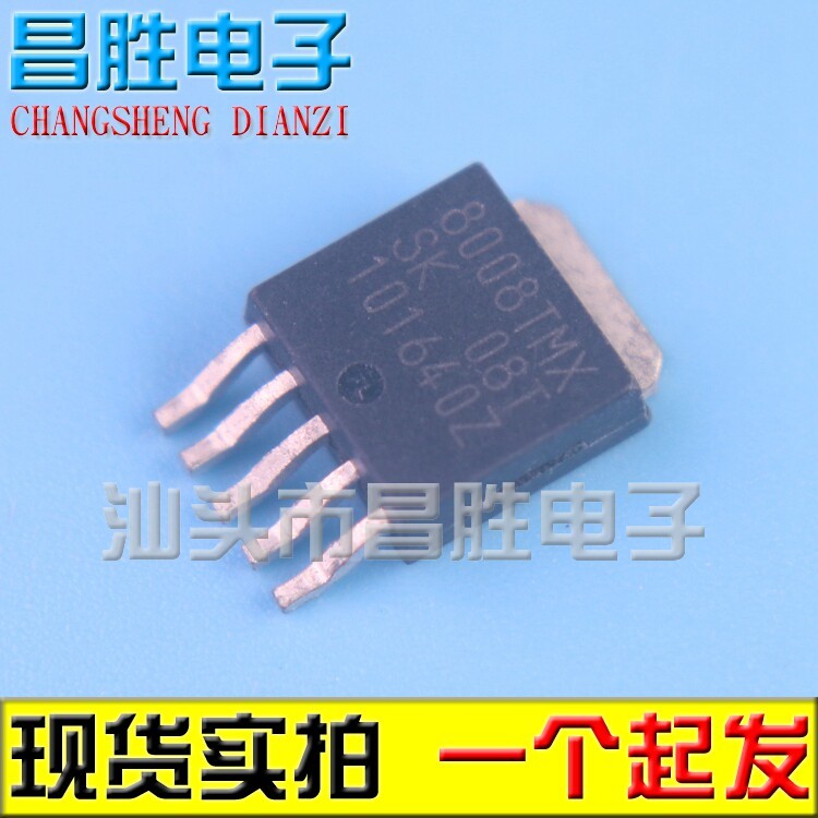 [Changsheng Electronics] Bộ điều chỉnh điện áp vá SI-8008TM-TL 8008TM 8008TMX TO-252