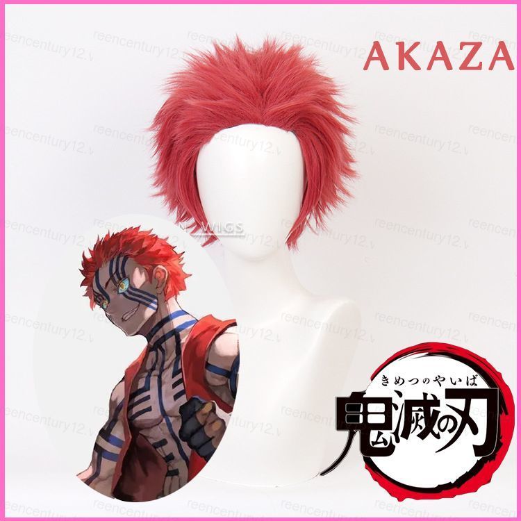 Tóc giả cosplay Demon Slayer - Akaza tóc lông tơ màu đỏ, phù hợp cho Halloween và Noel