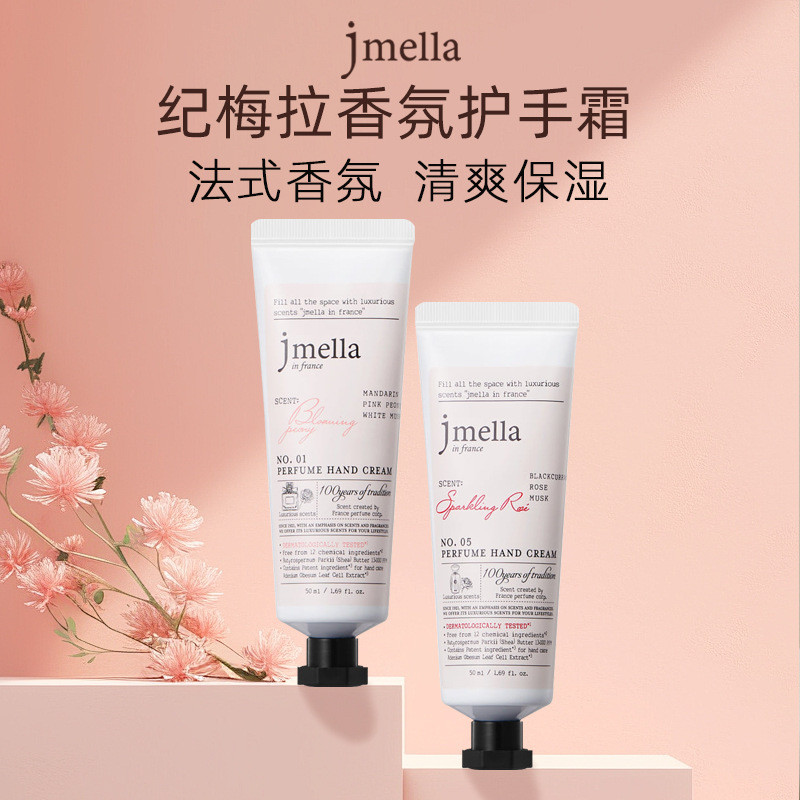 Hàn Quốc Jmella Jmella Fragrance Hand Cream Dưỡng Ẩm Dưỡng Ẩm Nước Hoa Lâu Dài Nữ Nhỏ Di Động 50ml [