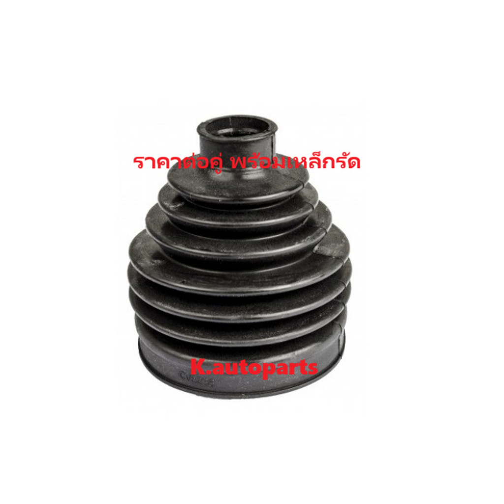 Vỏ trục truyền động bên ngoài Cao su MITSUBISHI LANCER E-CAR CB2 CB3 CB4 CB5 1991-1996 / Cặp