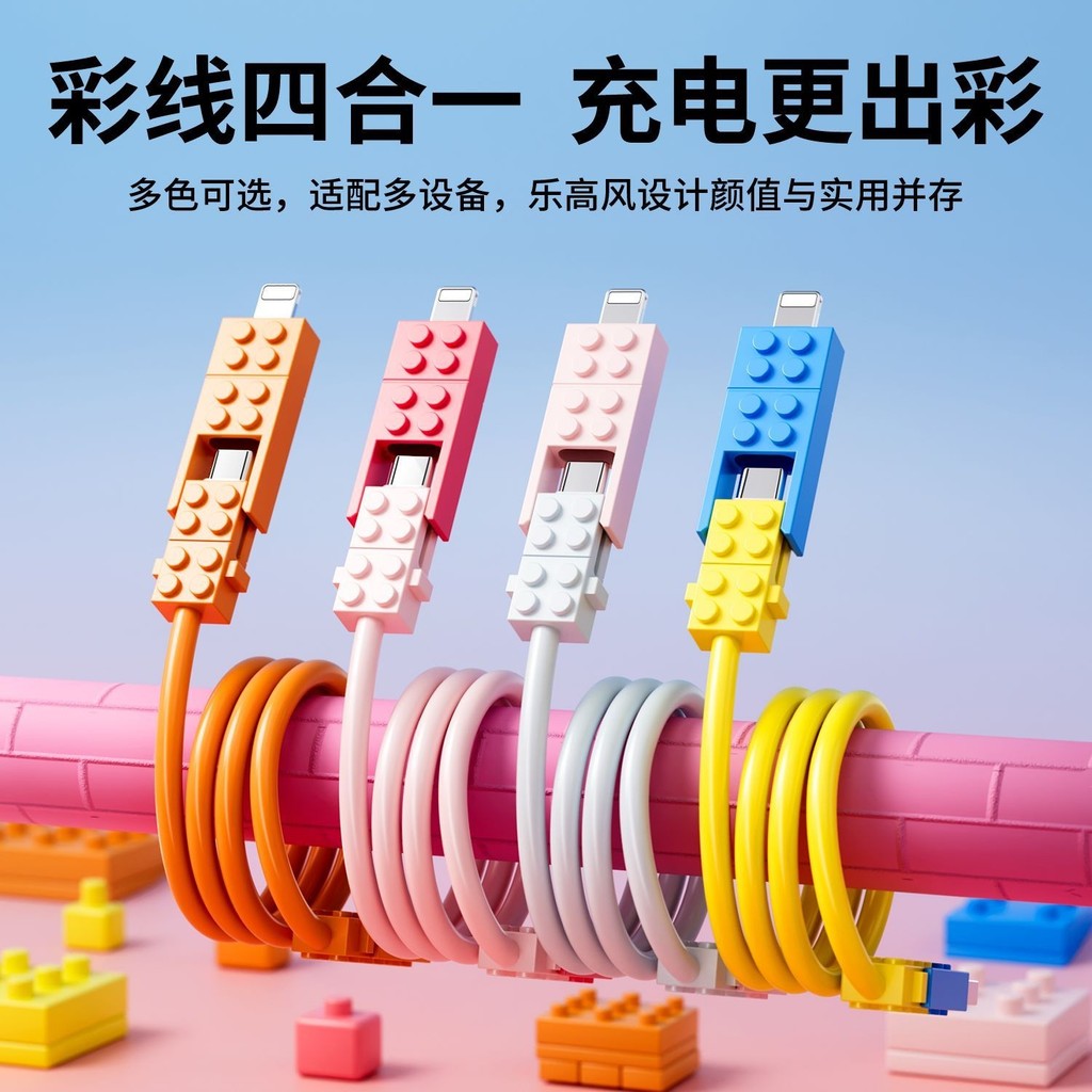 Khối xây dựng 240W mới của Sony Ericsson Cáp sạc siêu nhanh bốn trong một khối xây dựng 240W mới của