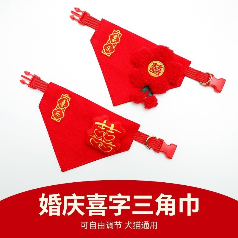 Phụ kiện trang trí chó cưới / A3012