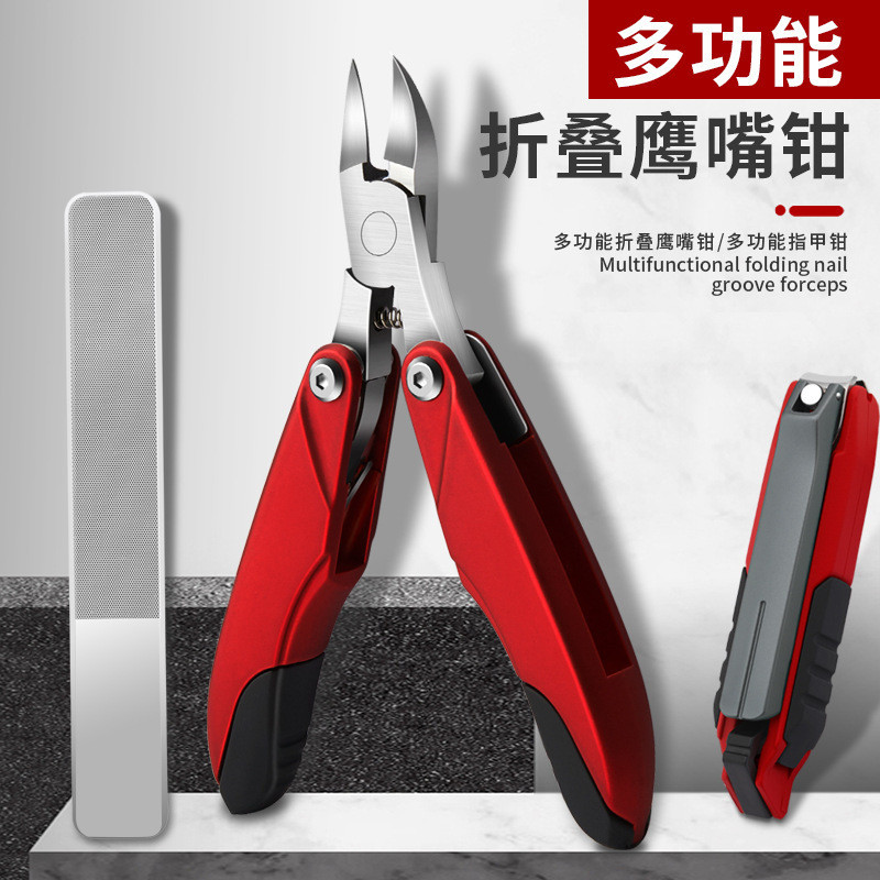 Hàng sẵn có Olecranon Clippers Nail Clippers Ingrown Nail Clippers Nail Groove Nail Clippers Nail Cl