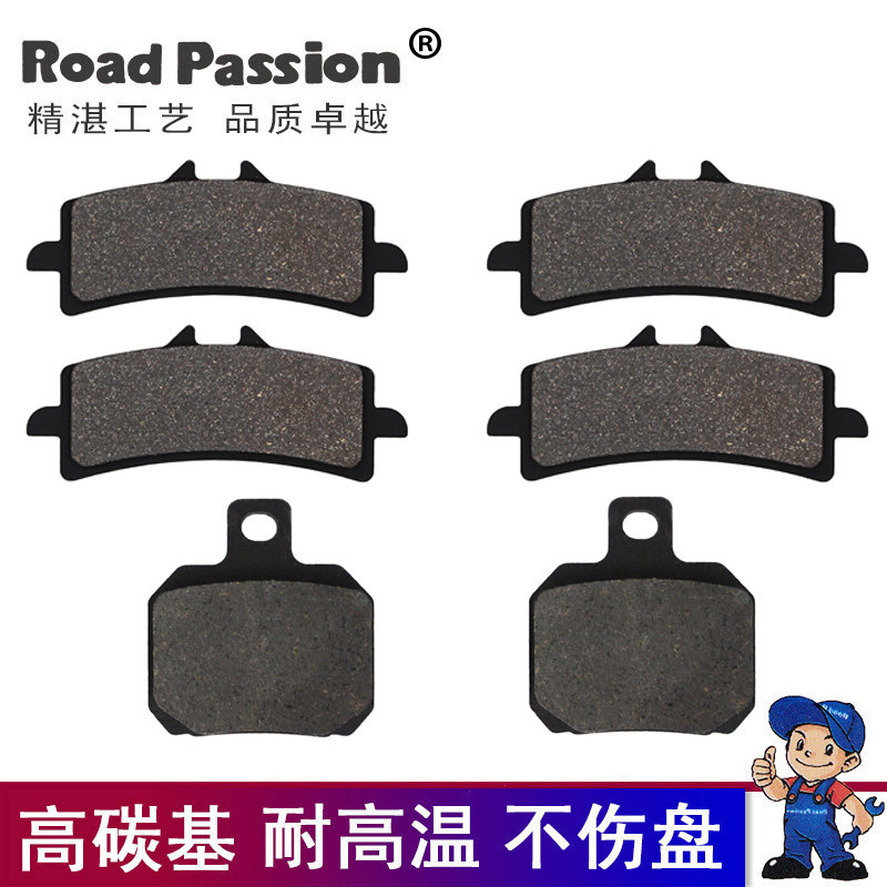 Thích hợp cho xe máy Spring Breeze CLX700 Spring Breeze Chuliuxiang 700 CL-X Má phanh sau phía trước