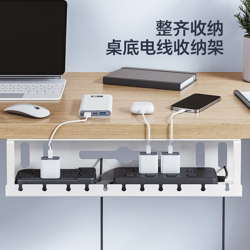 New Product#Desktop no-drill cable organizer, router under-desk cable organizer, fixed under-desk ca