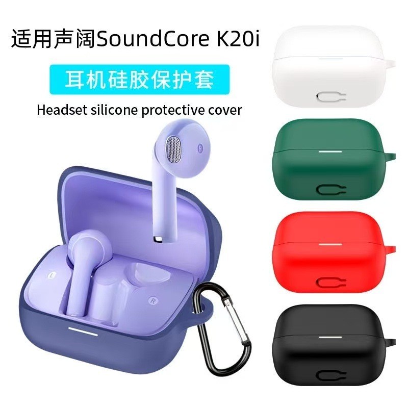 Thích hợp cho Hộp đựng tai nghe Anker Sounore K20i Âm thanh rộng K20i Tai nghe Bluetooth Silicon Bảo