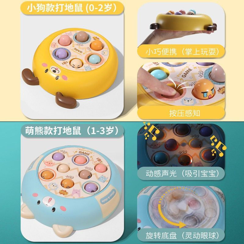 [Bán chạy] Trẻ em Bé Quá Khổ Whack-a-Mole Máy Đồ Chơi Chiếu Sáng Âm Nhạc Máy Chơi Game Giáo Dục Sớm 