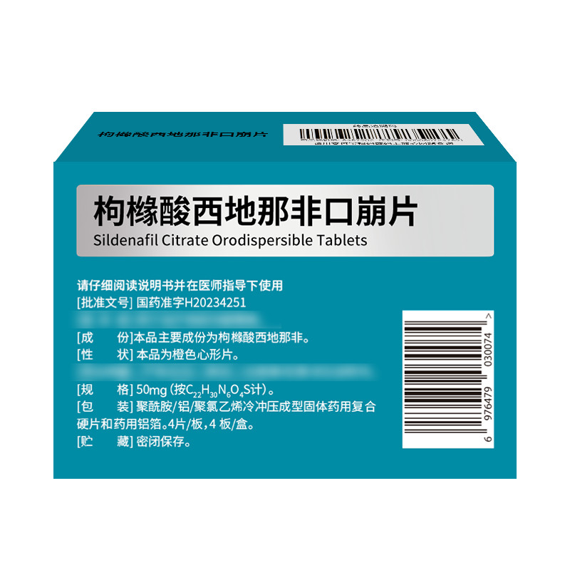 Nuôi dưỡng Yuan Qingheng Điều hòa Yiyuan Guyuan