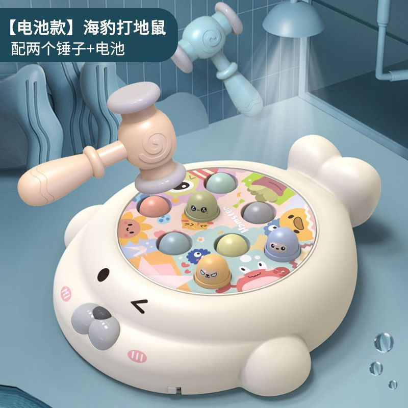 [Bán chạy] Đồ chơi trẻ em bằng điện Whack-a-Mole Máy chơi Game cá nhân Trò chơi cá nhân Quá khổ Giáo