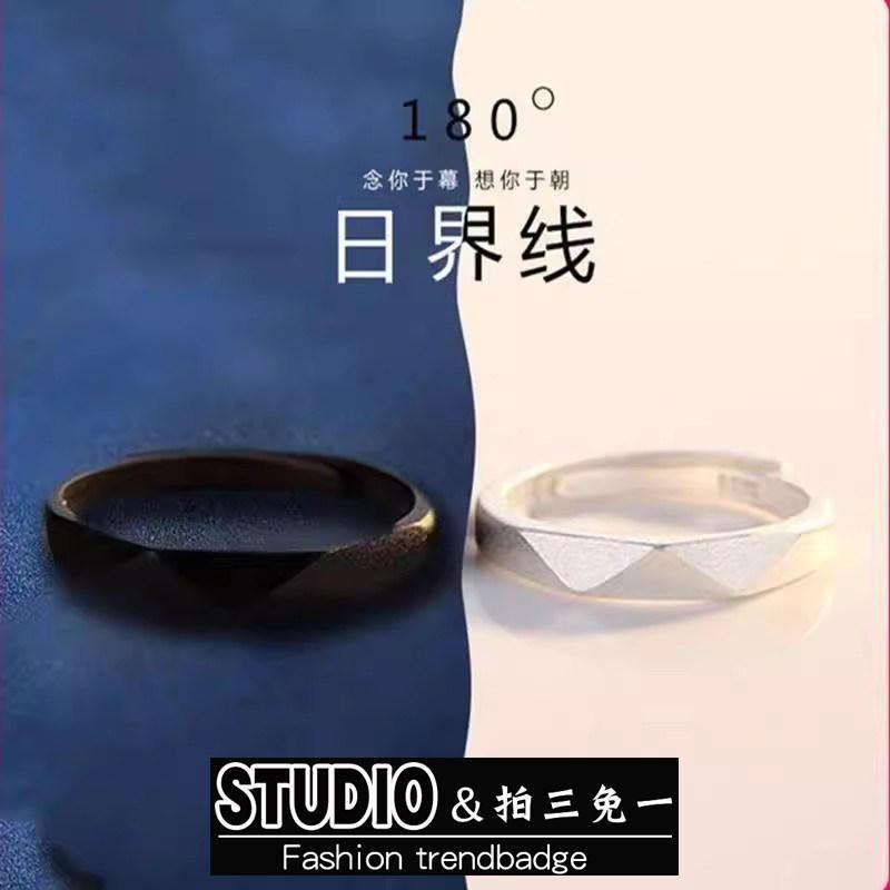 Nhẫn Moebius Chính Hãng Nam Thời Trang Cá Tính