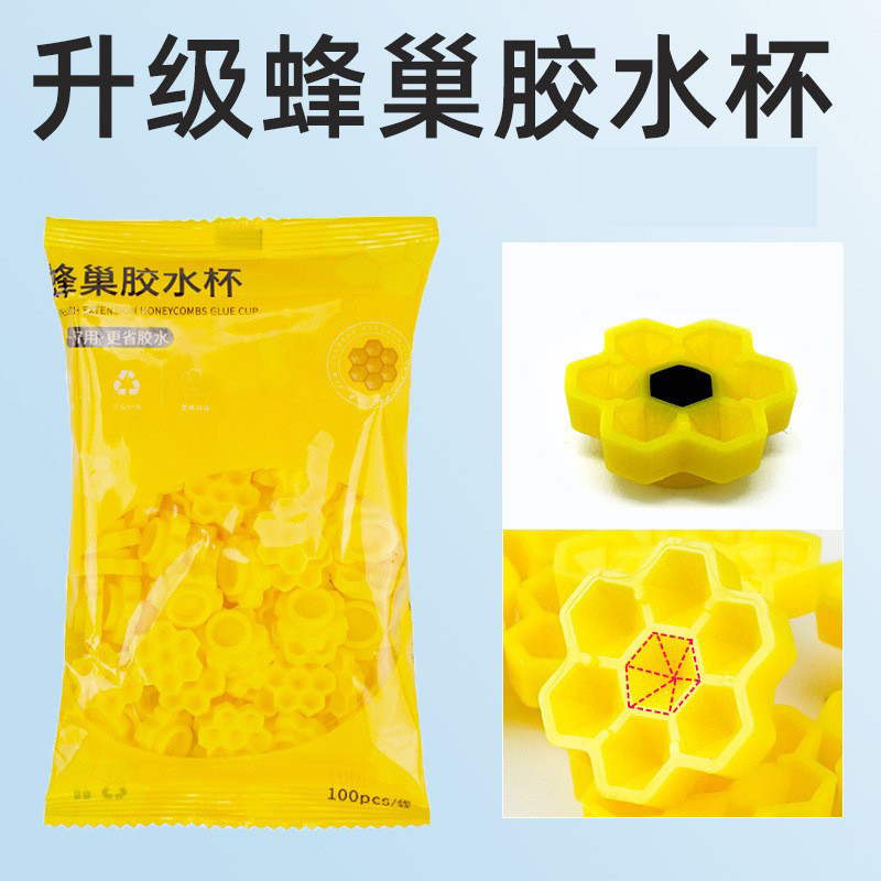 Popular~Eyelash Extension Honeycomb Glue Cup Eyelash Beauty Plum Blossom Honeycomb Cup Hexagonal glu