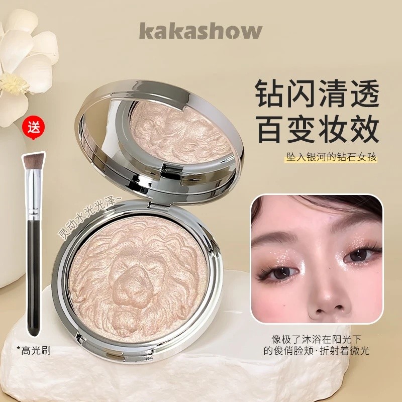 Kakashow Lion Highlight Contouring Disc Fine Flashing Highlight Brighten Skin Tone Facial Contouring
