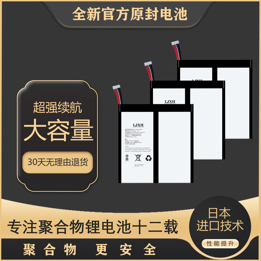 Thích hợp cho pin máy tính bảng Cube iplay10 20 30pro 40 H iwork10 20pro i10